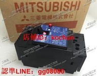 原裝正品 三菱MITSUBISHI 漏電斷路器 NV50-KC 2P 10A 30mA 現貨（咨詢）