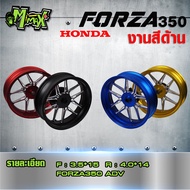 ล้อแม็ก ล้อแม็ค forza ADV 350  งาน CNC F.3.50*15 R4.00*14 ใช้กับยางเดิมได้ ( 1 คู่ )