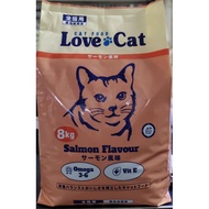 Love Cat Dry Cat Food (Salmon) 8kg