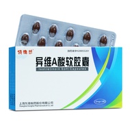 Tevez isotretinoin soft capsules 10mg*15 capsules/box for severe refractory nodular acne.