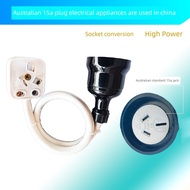 adapter charger adapter Australian standard socket 15A to Chinese standard 16A conversion plug Austr