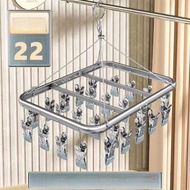 360° Alloy Socks Hanger Windproof Underwear Towel Socks Rack Balcony Clothes Short Skirt Drying Rack