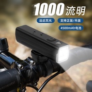 Bicycle High and Low Beam Front Light Road Bike Mountain Bike Front Light Rechargeable Strong Light 