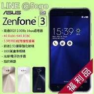 5Cgo【權宇】聯強公司貨全新出清ASUS ZenFone 3 5.5吋 ZE552KL (4G/64G) 福利品 含稅