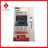 Screen Protector for Nintendo 2DS Console LCD Protective (New)