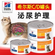 Hills AD prescription canned idcdkd cat universal postoperative repair for high nutrition dogs Cat W
