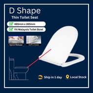 Heavy Duty D-Shaped Soft Closing Toilet Seat 465mm x 365mm THIN PROFILE ZELLA, INNO, SORENTO, DOCASA