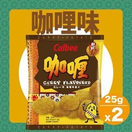 卡樂B - 【2包裝】咖喱味薯片25gx2 50g #香港人氣 #脆爽口感 方便小吃