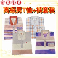 高级男T恤+裤套装 T60 ancestor shirt