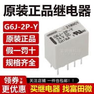 G6J-2P-Y-5VDC G6J-2P-Y-12VDC G6J-2P-Y-24VDC Geganti Asal 8 Pin