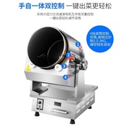 ✿Original✿New Commercial Large Automatic Cooker Automatic Intelligent Automatic Cooker Device Small Household Multi-Function Timing Machine for Frying