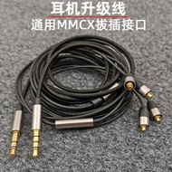 耳機升級線mmcx插拔式耳機線材維修通用se215 se535 846帶麥線控