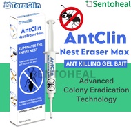 ToraClin AntClin Nest Eraser Max 10g - Ant Killing Bait/ Ant Killer/ Ant Control/ Ant Gel Killer