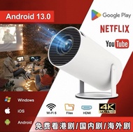 智能投影機 4K 支持youtube netflix
