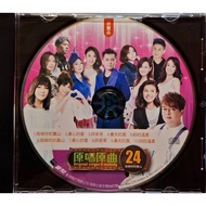 Hao Kee Original Song 24 I Be Your Backer Five Singles CD