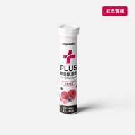 [GOpower果果能量] BCAA PLUS能量氣泡飲-紅色警戒/魔幻炸彈-紅色警戒