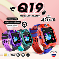 ขายดีมาก!! (กทม.1-2วันได้รับ) Smart watch Q19 Q20  นาฬิกาเด็ก นาฬิกาข้อมือ เด็กผู้หญิง นาฬิกาไอโมเด็ก ผู้ชาย 2023 เมนูภาษาไทย ใส่ซิมได้ โทรได้ จากไทย