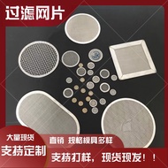 316 Coffee Filter Mesh Stainless Steel Edge Filter Mesh Sheet Sink Filter Mesh Sink Filter Mesh Stai