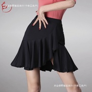 Latin Dance Skirt Latin Dance Skirt Half-Length Skirt Children's Skirt Latin Dance Fringed Skirt Pra