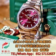 Rolex m336934，勞力士 Rolex 15223 金銀潤， 勞力士 Rolex 116613，勞力士 Rolex 114060 黑水鬼， 勞力士 Rolex 118238A，勞力士 Role