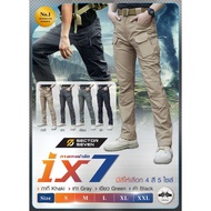Sector Seven Pants Model IX7 Stretch Fabric Military Hiking Tactical 1