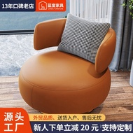 Simple Lazy Chair Personality Nordic Living Room Creative Swivel Designer Sofa Chair Leisure Sofa Si