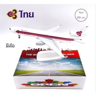 20cm Steel Airplane Model With Wheels There Is A Thai Airways Base. Original Pattern (Box Package Ma