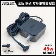 【漾屏屋】含稅 華碩 ASUS X453 X453m X553 X553m 19V 2.37A 筆電 方型充電器 變壓器