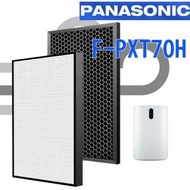 Others - Panasonic 樂聲 F-PXT70H nanoe X 空氣清新機 - 替換濾芯