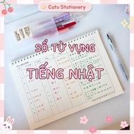 (B5) Pre-lined Japanese vocabulary learning book with space to write JV2 horizontal layout example