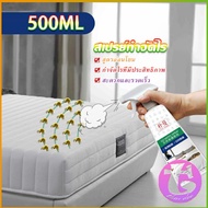 Thai Dee สเปรย์กำจัดไรฝุ่น สเปย์กำจัดไรฝุ่น สารสกัดจากธรรมชาติ ขนาด 500ML Insect Repellent