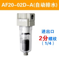 Bộ Lọc Khí SMC AF20-02D-A Bộ Lọc Dầu Nước Khí Nén Phụ Kiện Khí Nén Bộ Lọc Khí Phụ Kiện Máy Khí