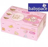 日本兒童立體3D口罩(2-3歲) 25枚 盒裝- My Melody 626265 幼童 新舊包裝隨機發送