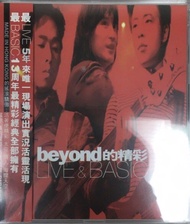 Beyond(Beyond的精彩 Live&amp;Basic)2CD