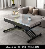 包安裝送貨-90*45+雙抽屜+卡多灰巖板茶几餐枱兩用可摺疊移動升降茶几 升降餐枱 升降枱