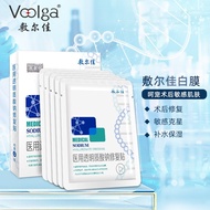 敷尔佳 医用面部修复贴透明质酸钠激光术后修复皮肤敷料减少色素沉着皮肤过敏轻中度痤疮 【白膜3盒15片】术后 敏感修复 痤疮色素沉着