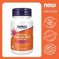 NOW Foods Vitamin D-3 5000 IU 120 Chewables
