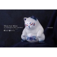 台灣限定 路遙圓創-2023玩具藏庫展-青花釉裡守財貓、青花刺刺、青花瓷小碗刨冰熊