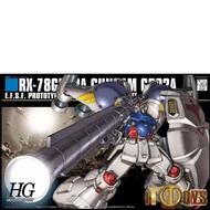 HG 1/144 Scale Universal Century [066] RX-78 GP02A Gundam GP02 PHYSALIS