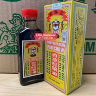 MEDICATED PAK CHOW OIL  云香堂 百草驱风油 60ml  Minyak Angin Pak Chow