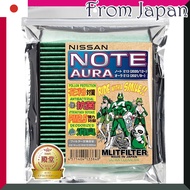 Emrit Filter D-150_NOTE_E13 Air Conditioner Filter for NOTE/AURA E13