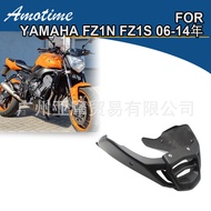 Suitable for Yamaha FAZER FZ1S FZ1N 06-14 Modified Lower Deflector Engine Lower Guard