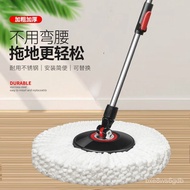 ST/💥Thickened Rotating Mop Household Universal Thickened Stainless Steel Mop Rod Mop Head Replacement Artifact for a Laz