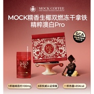 ((7 bags per pack) 85Kcal MOCK Moke Coffee Double Burn Freeze-Dried Coffee Arabica Glutinous Fragran