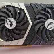 GTX 1070 quick sliver OC 8GB GDDR5