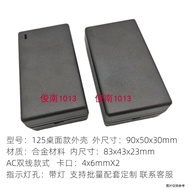 125 Desktop Buckle Lithium Battery Charging Source Adapter 8.4V12V24V1A2A3A24W Plastic Security Shel