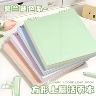 Square Notebook Loose-leaf Notebook Notebook High-value Notebook Retro Up Loose-leaf Notebook Detach