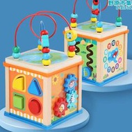 木製積木盒繞珠多功能百寶箱形狀顏色認知兒童寶寶早教益智玩具