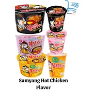 Samyang Hot Chicken Flavor Cup Noodles (Cheese, Carbonara, Buldak)