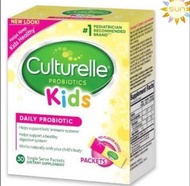 Culturelle 康萃樂兒童益生菌沖劑 - 30條